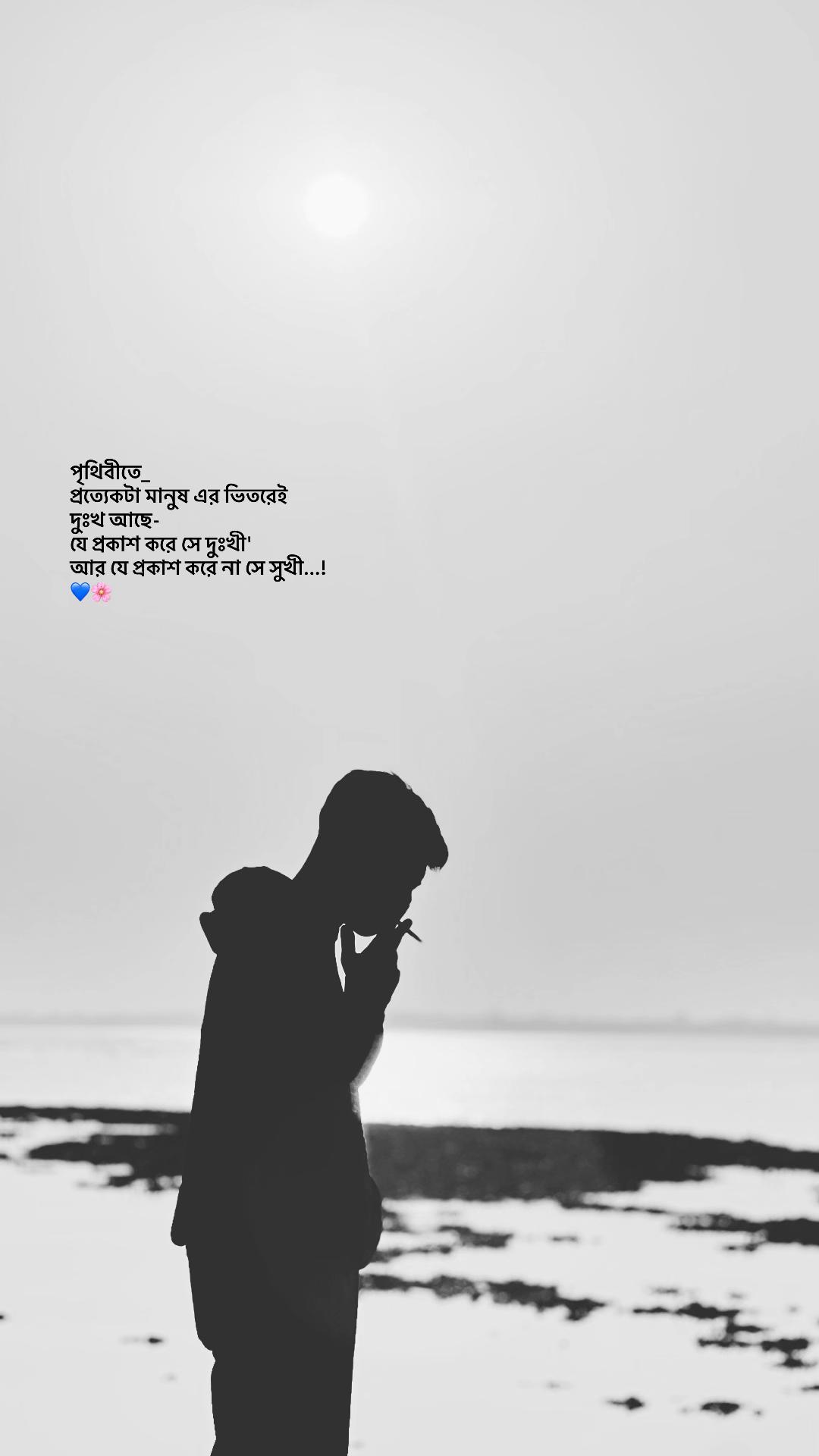 @বাক্য রচনা/ 📆