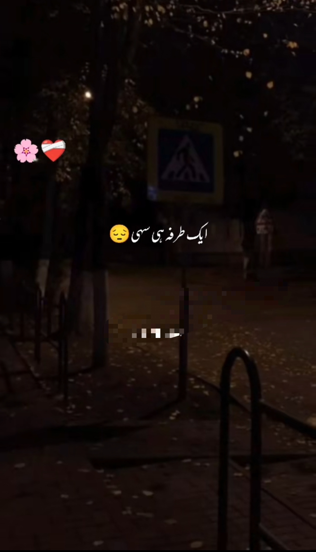 @💔 U͢d͢a͢s͢s͢ L͢a͢d͢k͢a͢ ⚰️