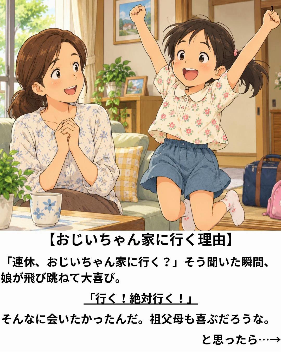 @パピーいしがみ