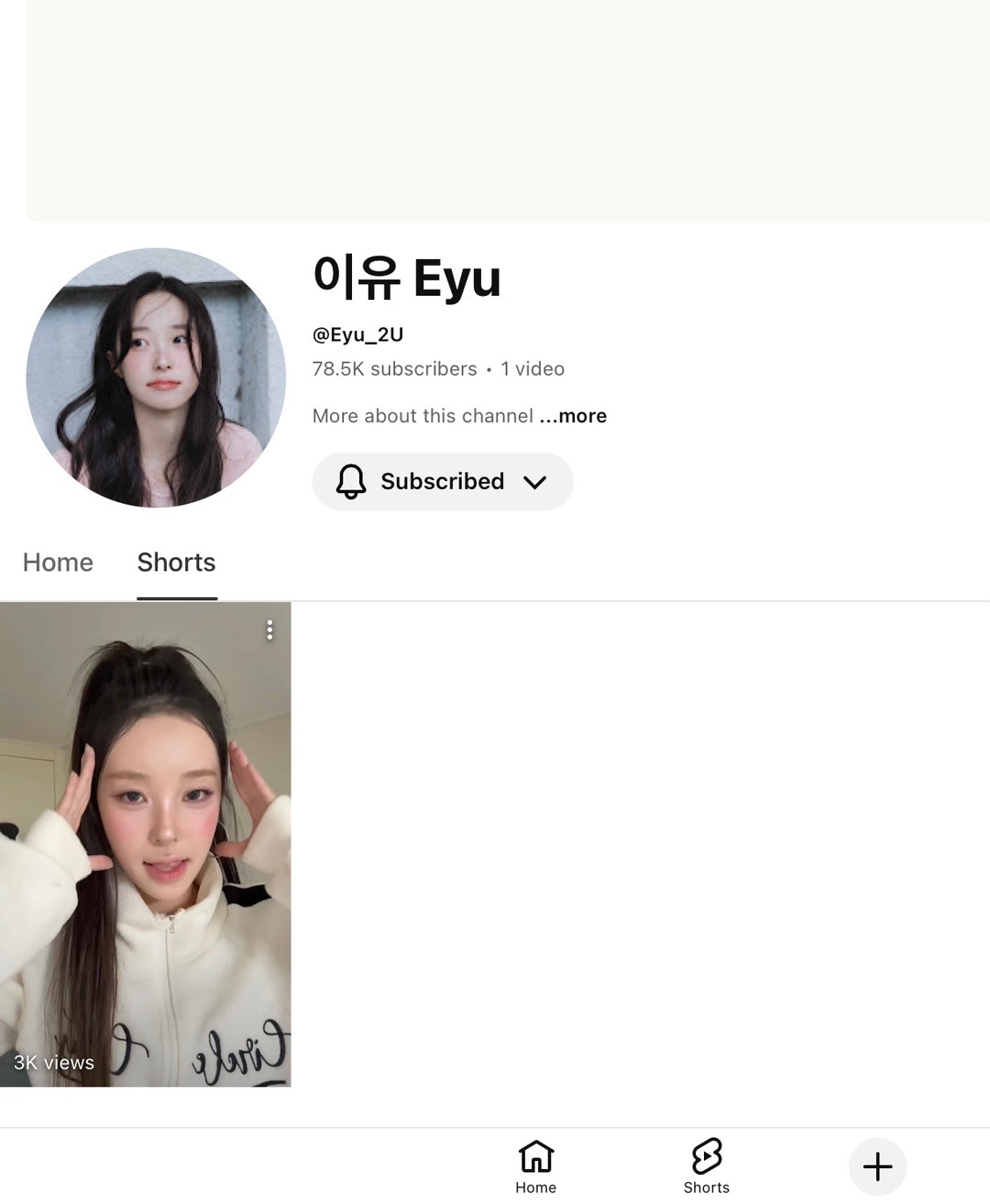 @now_eun