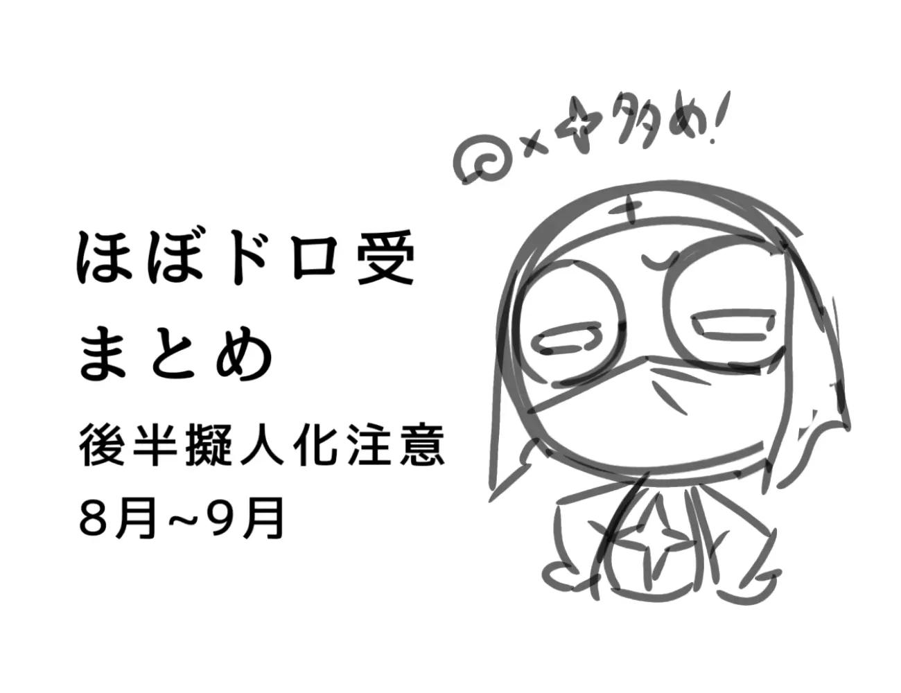 @jam