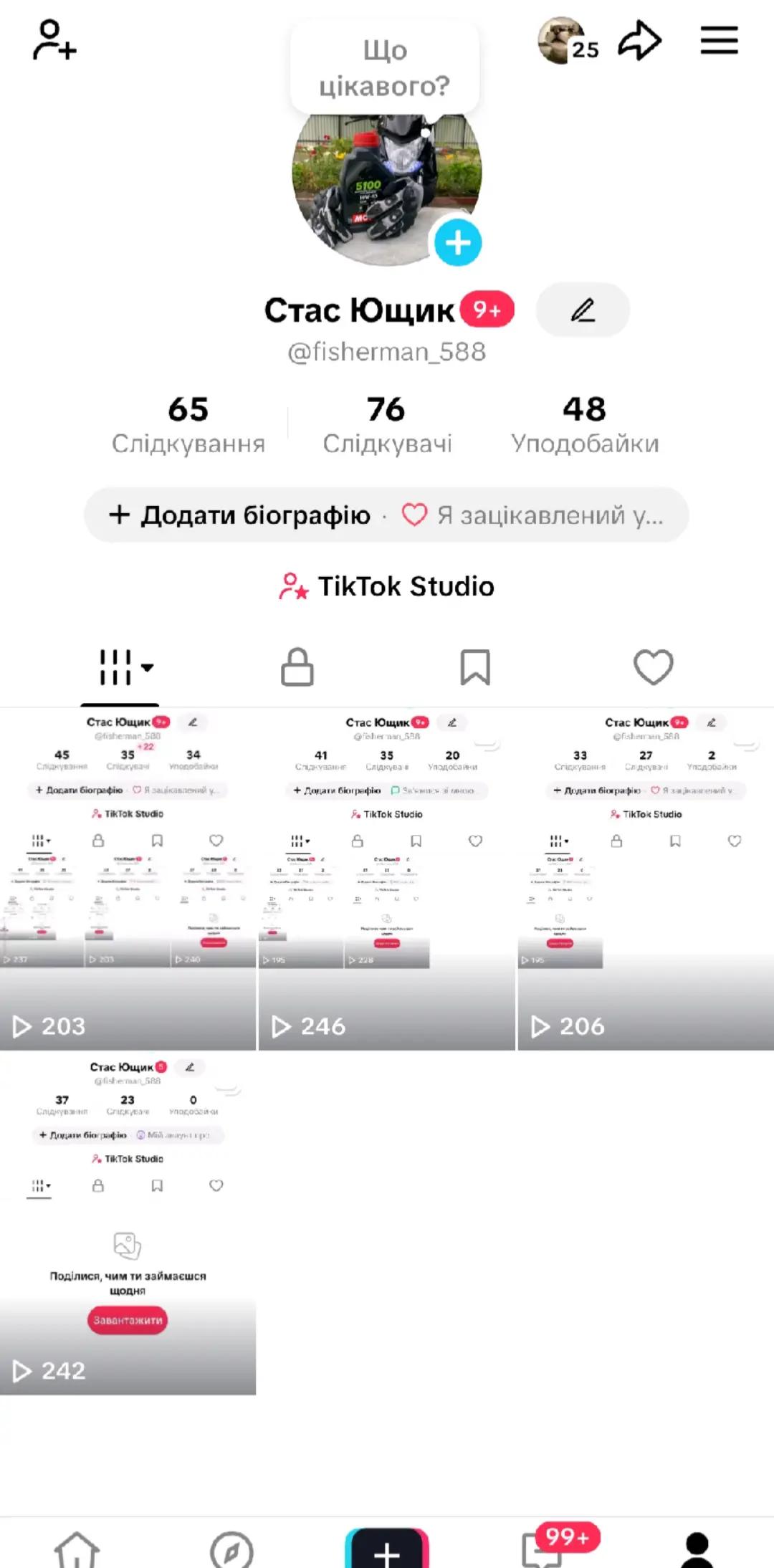 @Стас Ющик