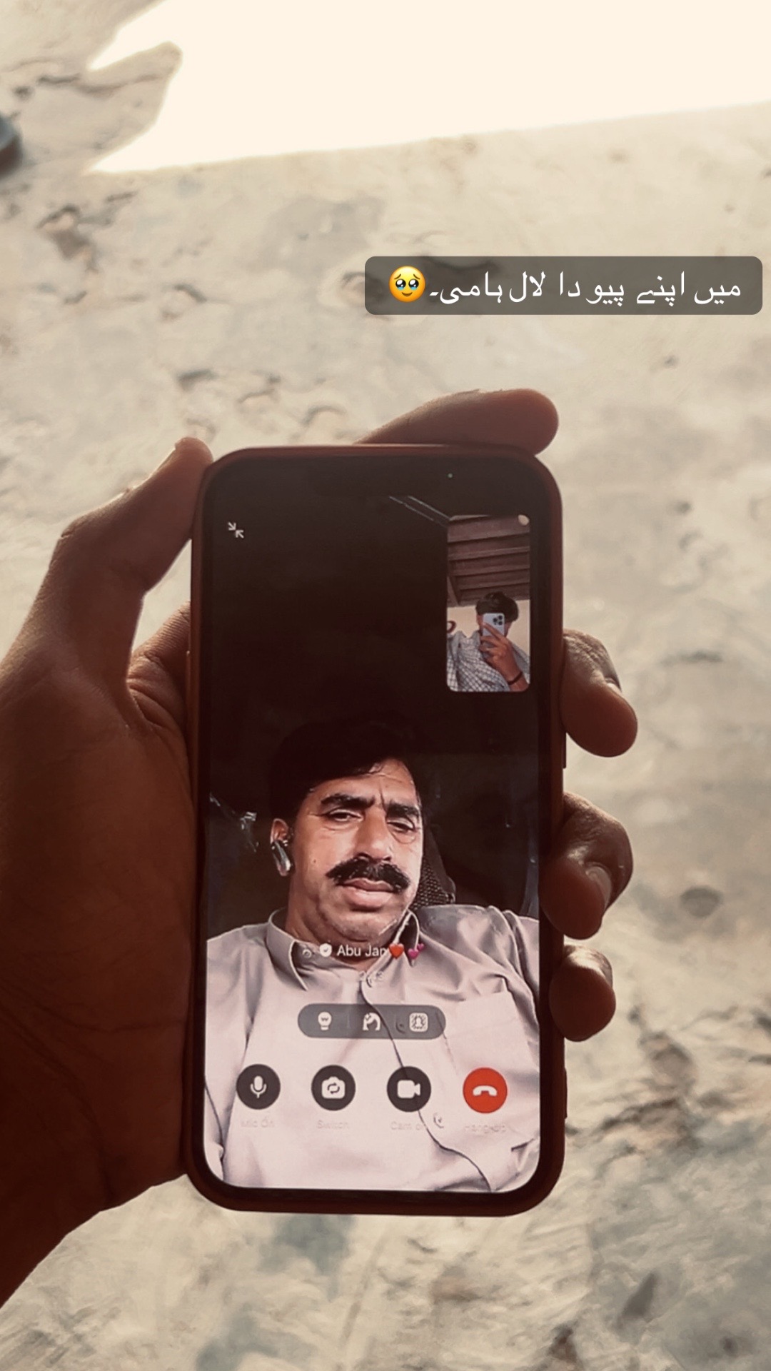 @شاہنواز🍁❤️&zwj;🩹w❤️&zwj;🩹