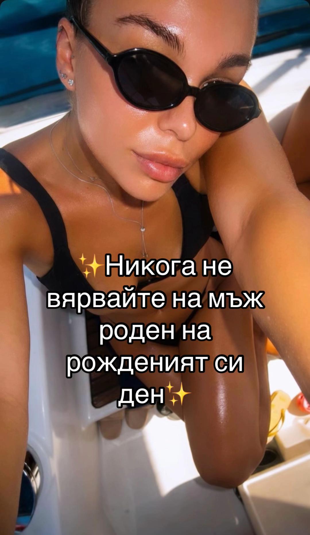 @Елия Нелова