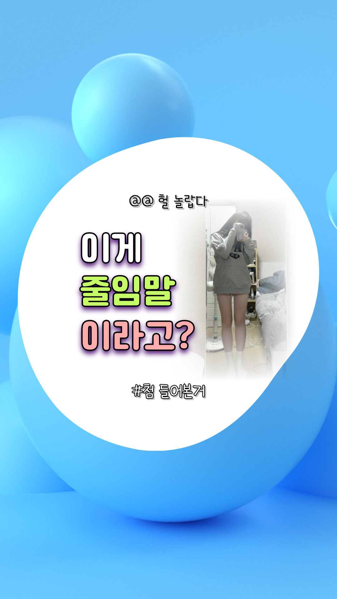 @피부관리