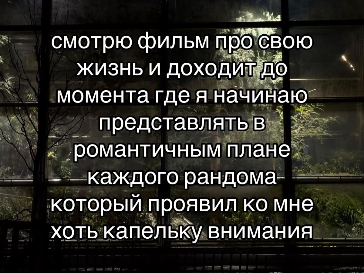 @лэйн