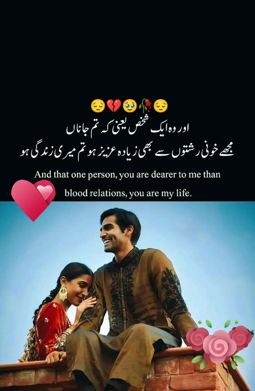 @Hassan Hussain💞