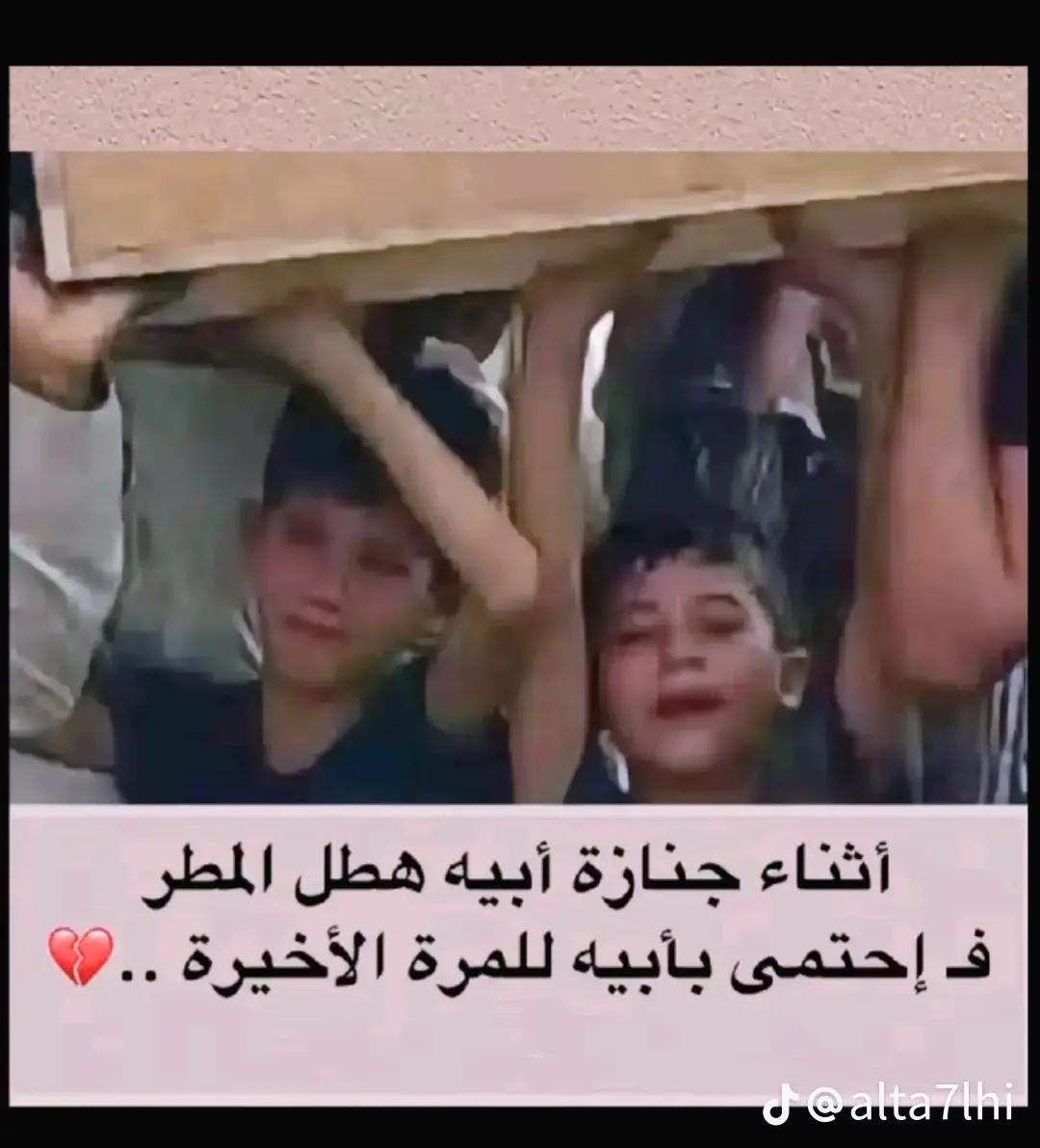 @🇩🇿Àläå Øũàdáh💙💙