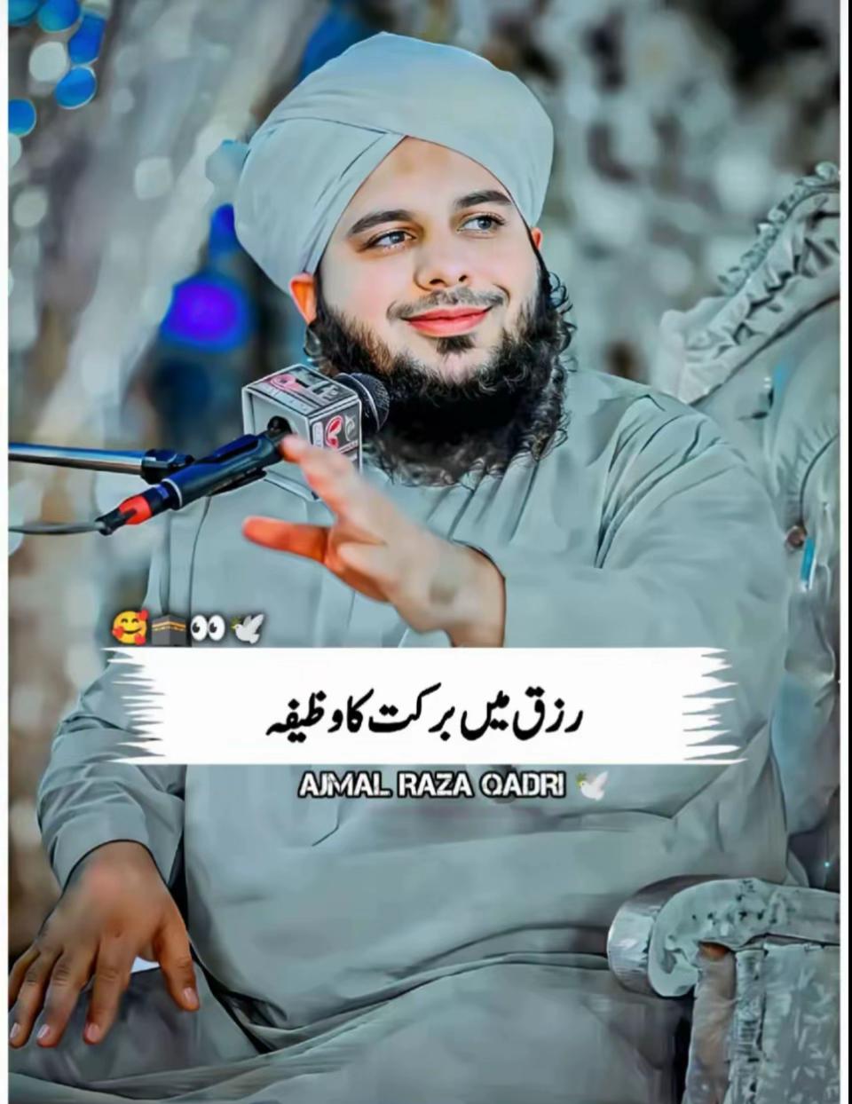 @come back to allah 😇💯