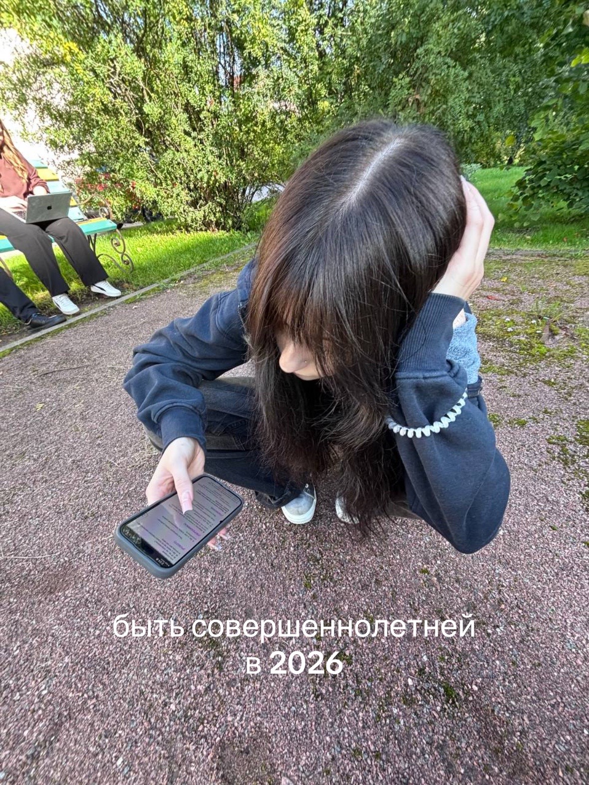 @тгк: imaltaya^^