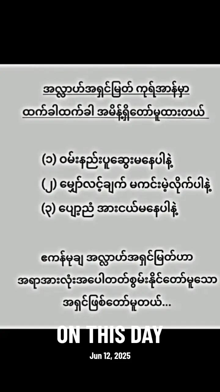 @â€ïžð¥ð»RUBY ð ð Kð¿HðŸAðN