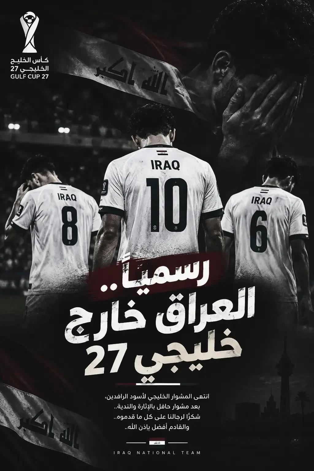 @كره القدم  ⚽