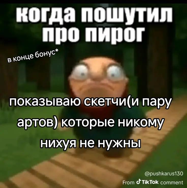 @тошинория орих☑️||CURSIVIS