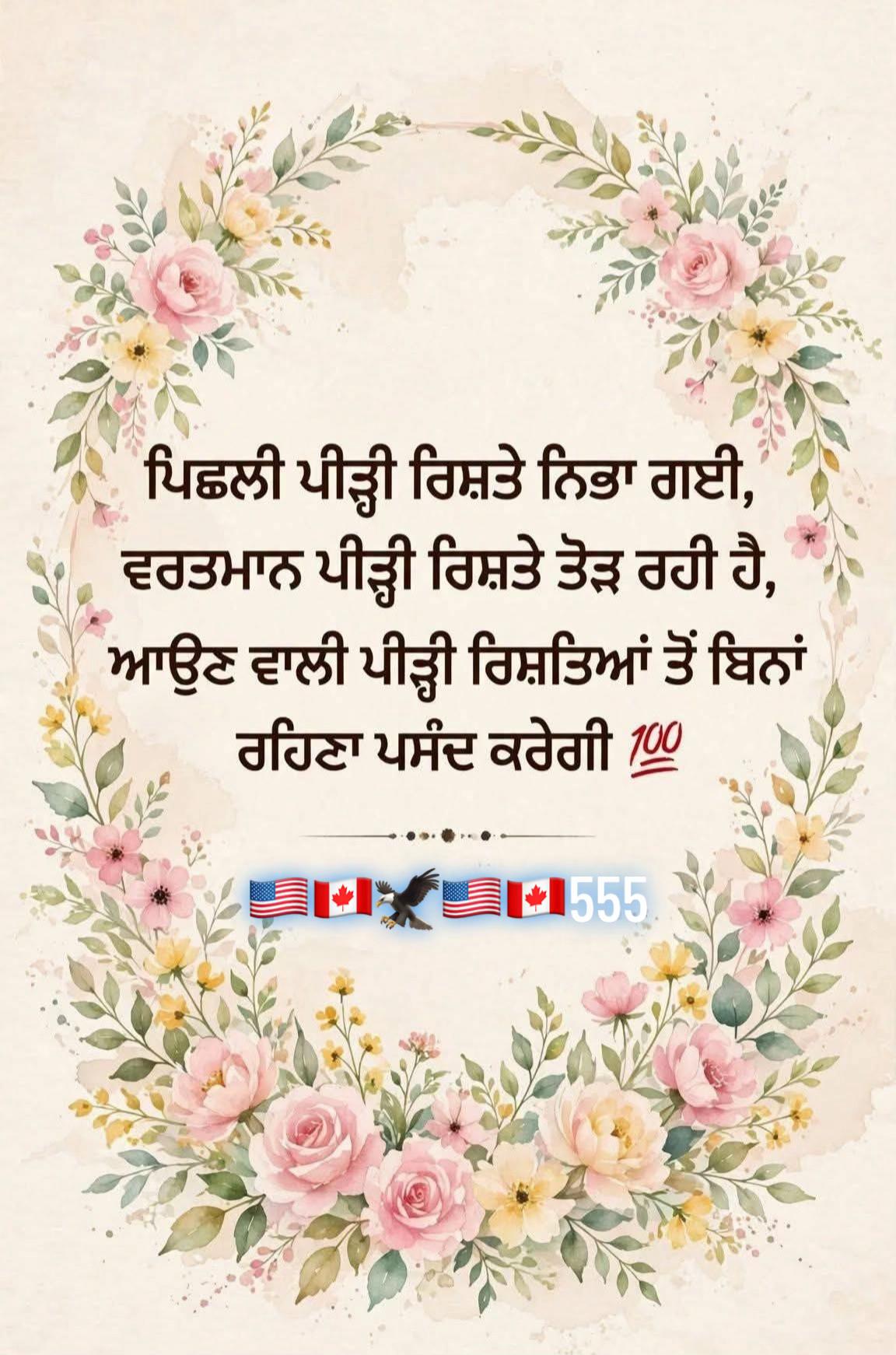@Harwinder Lail