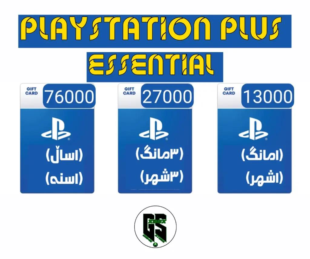 @XBOX. Twana Store