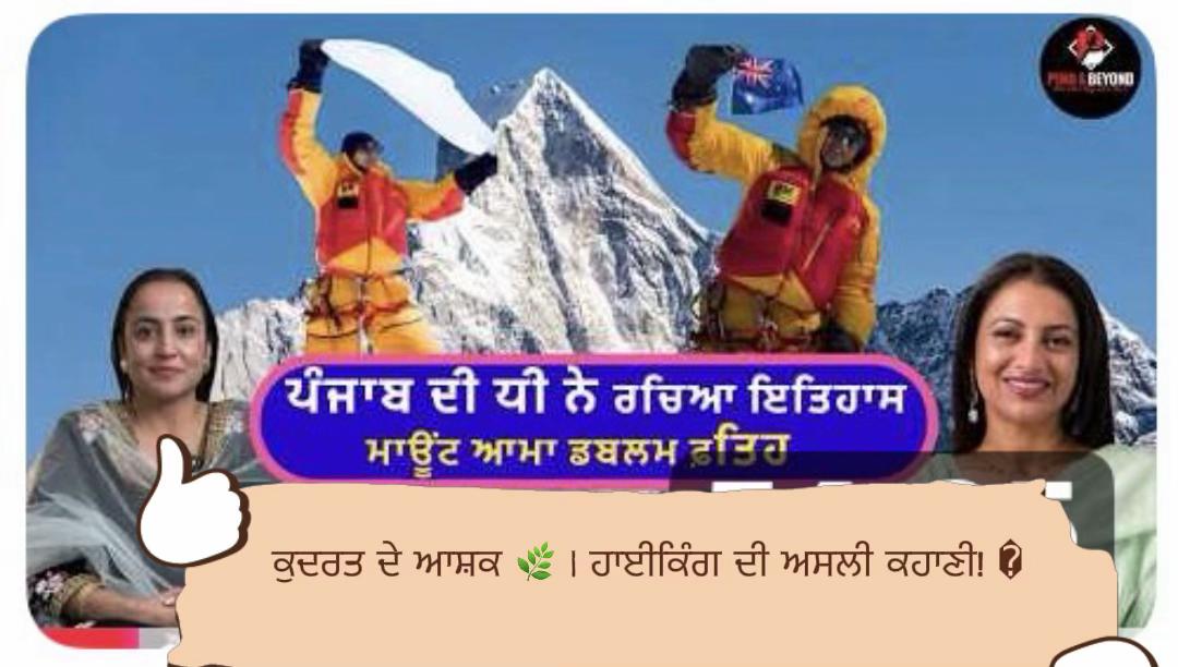 @deepabazidwala