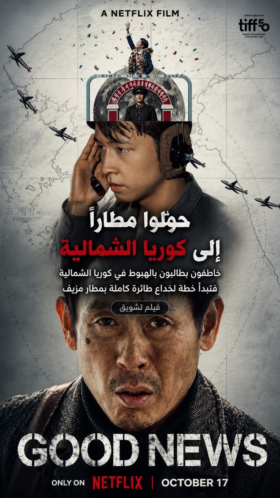 @Top movie