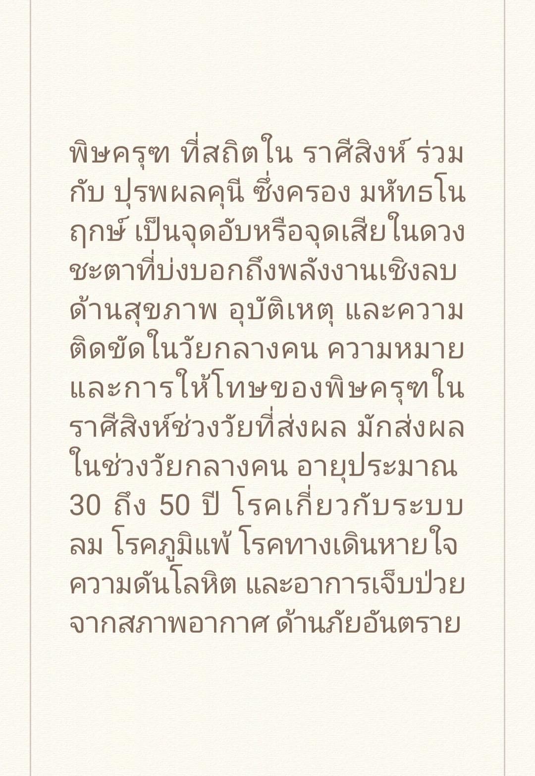 @268 Daisy