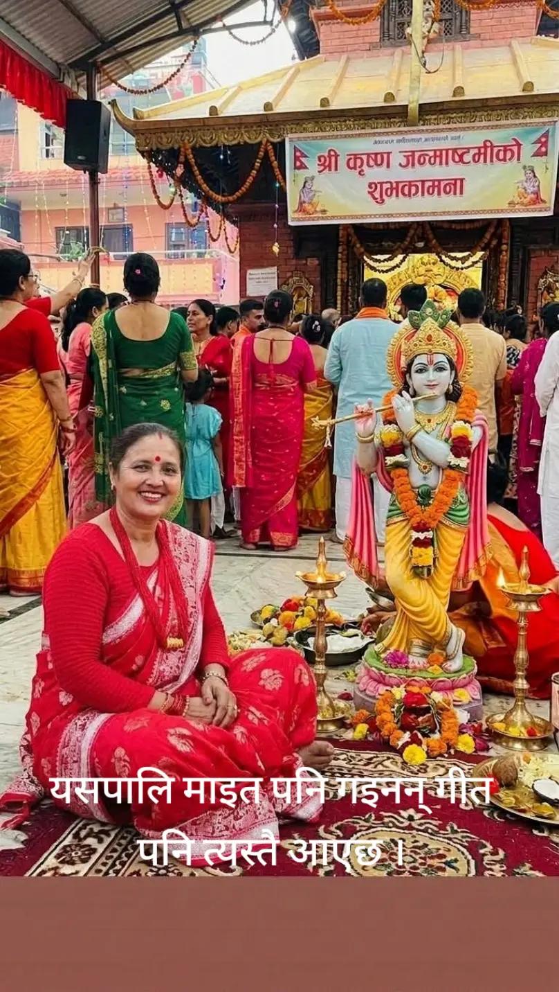 @मेरो प्यारो राधे श्याम