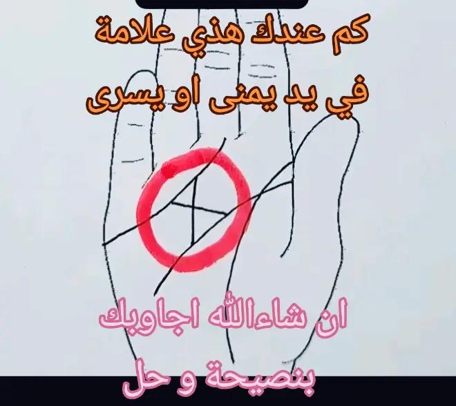 @دكتورة ملاك ✨️ للتشافي تعافي