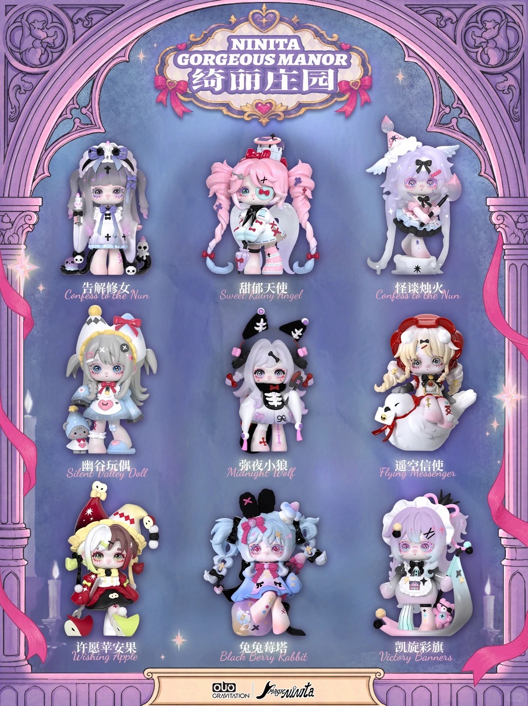 @SL-MystBox