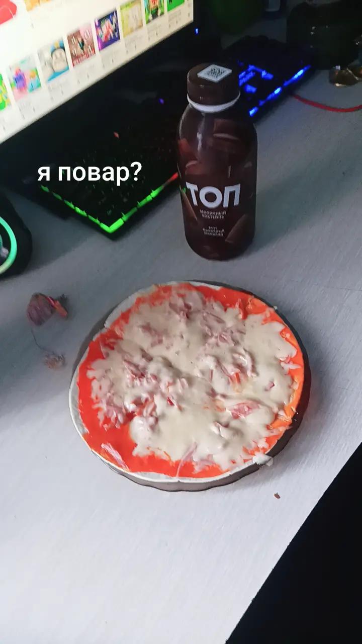 @Юра