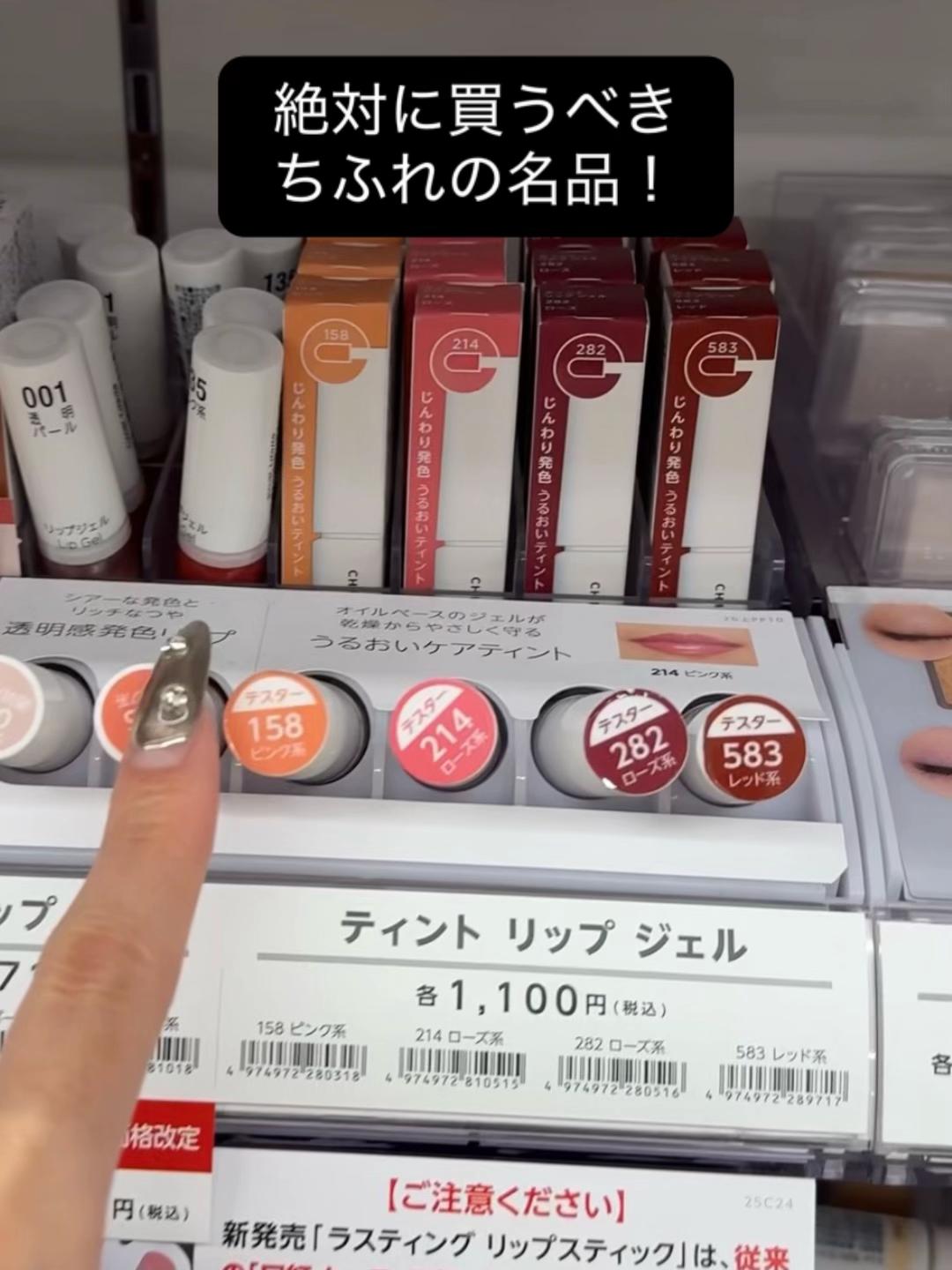 @to buy(コスメ大量に試す人💸)