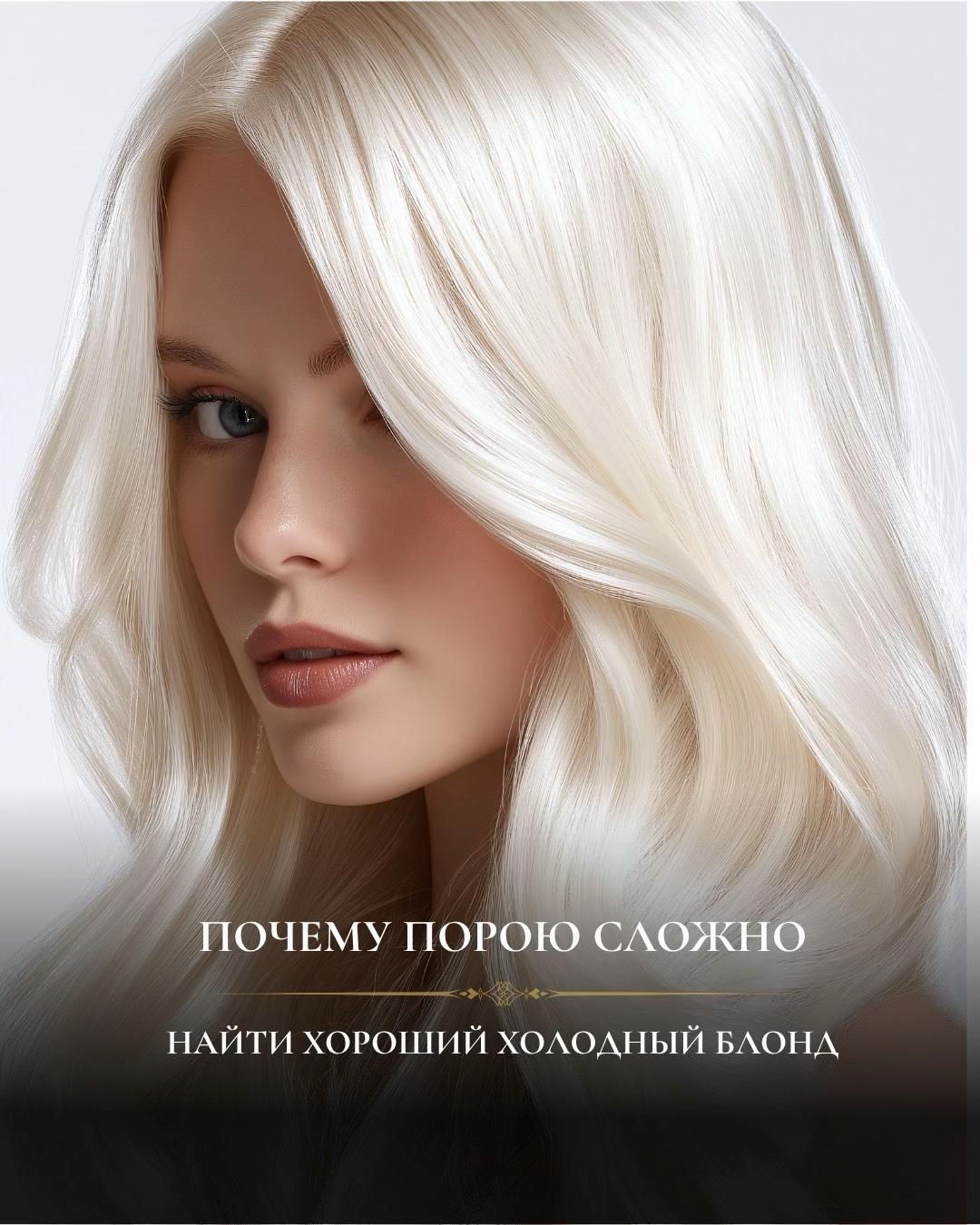 @Russian Vip Hair