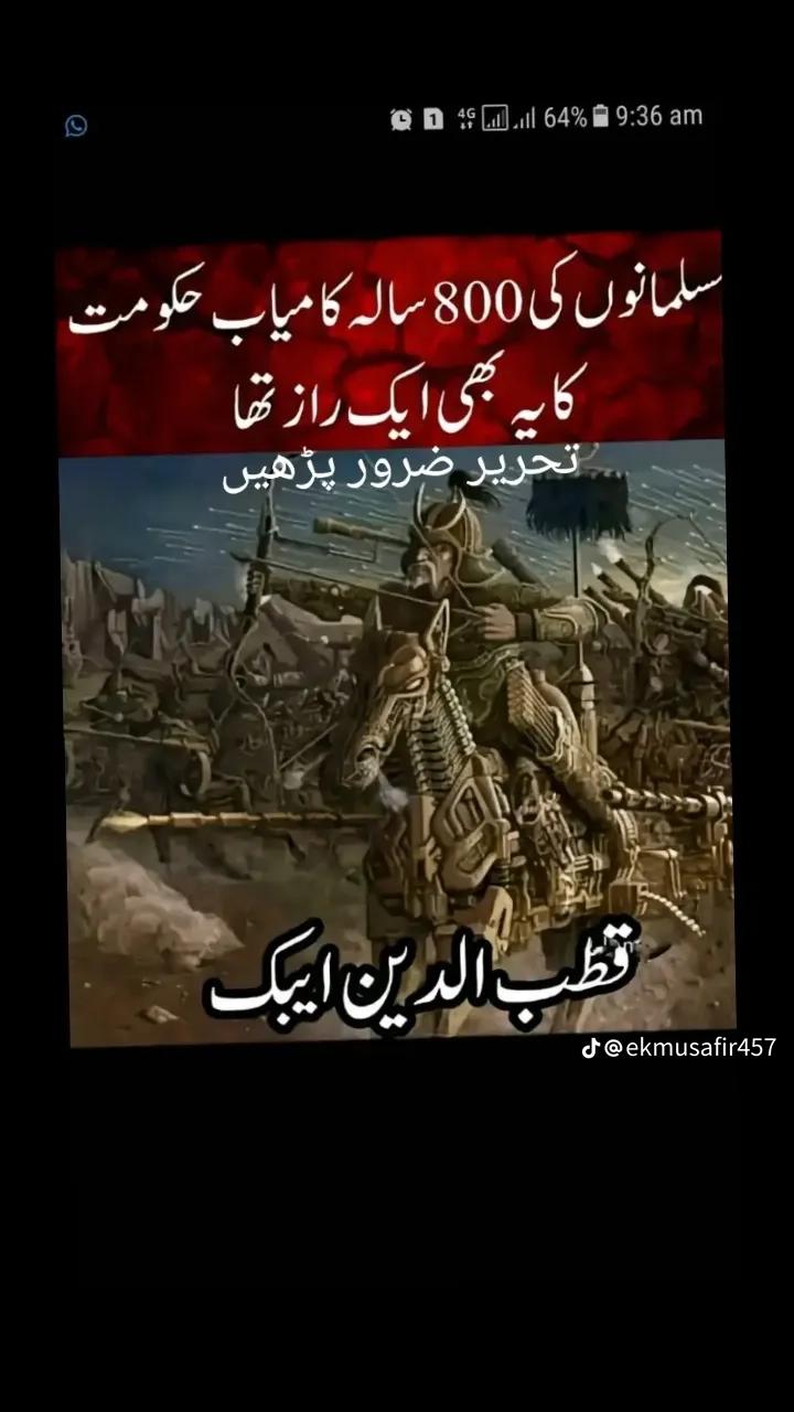 @islamicstories