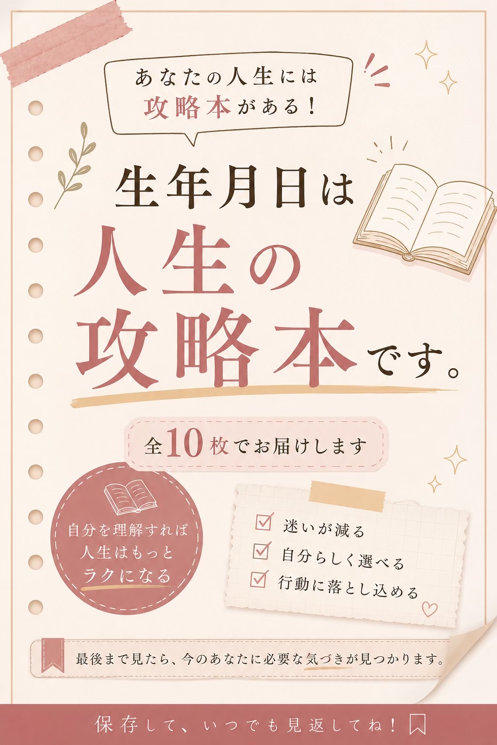 @登竜門参戦!【白竜】恢兎🐉