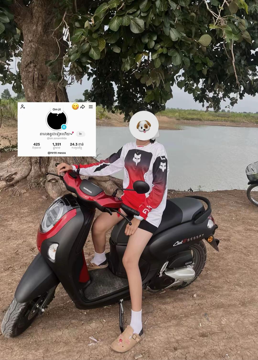 @ដាលេងខ្វល់ទៀតហើយ
