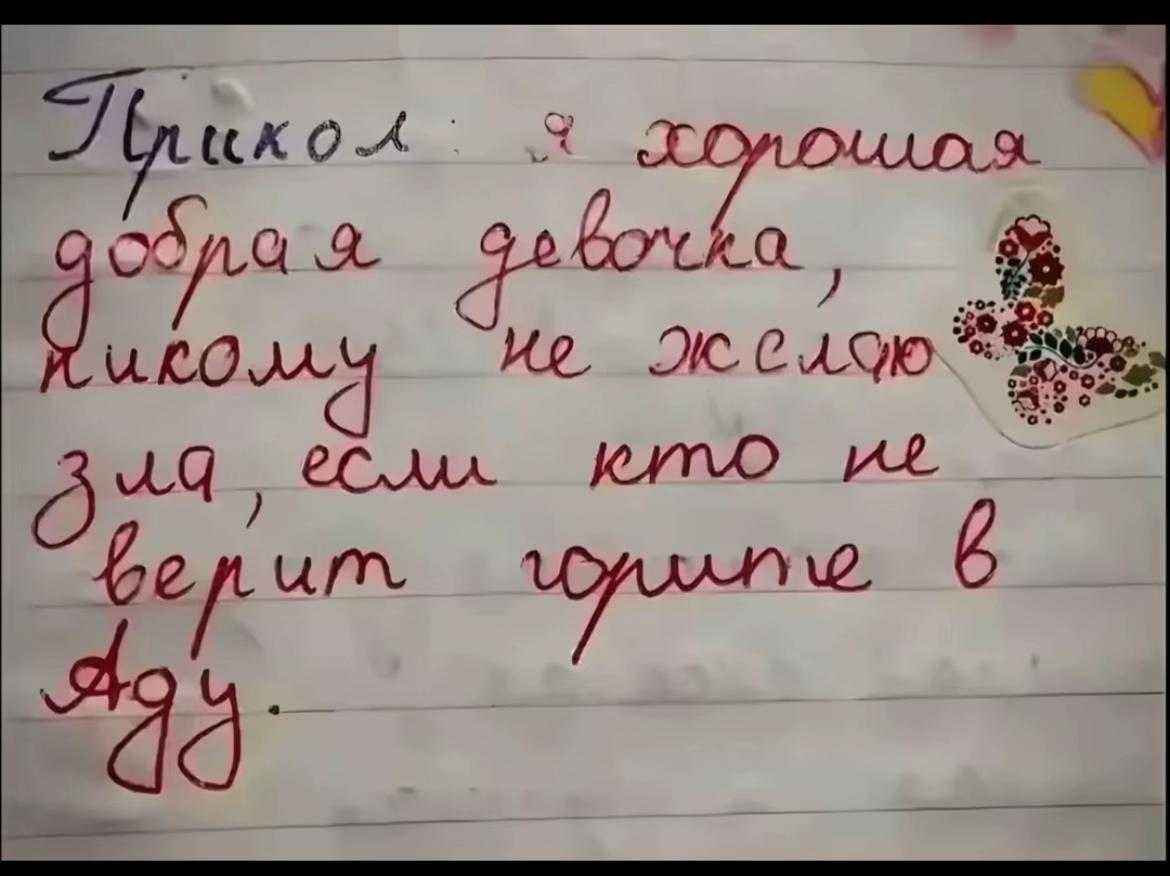 @Настюшксссс@