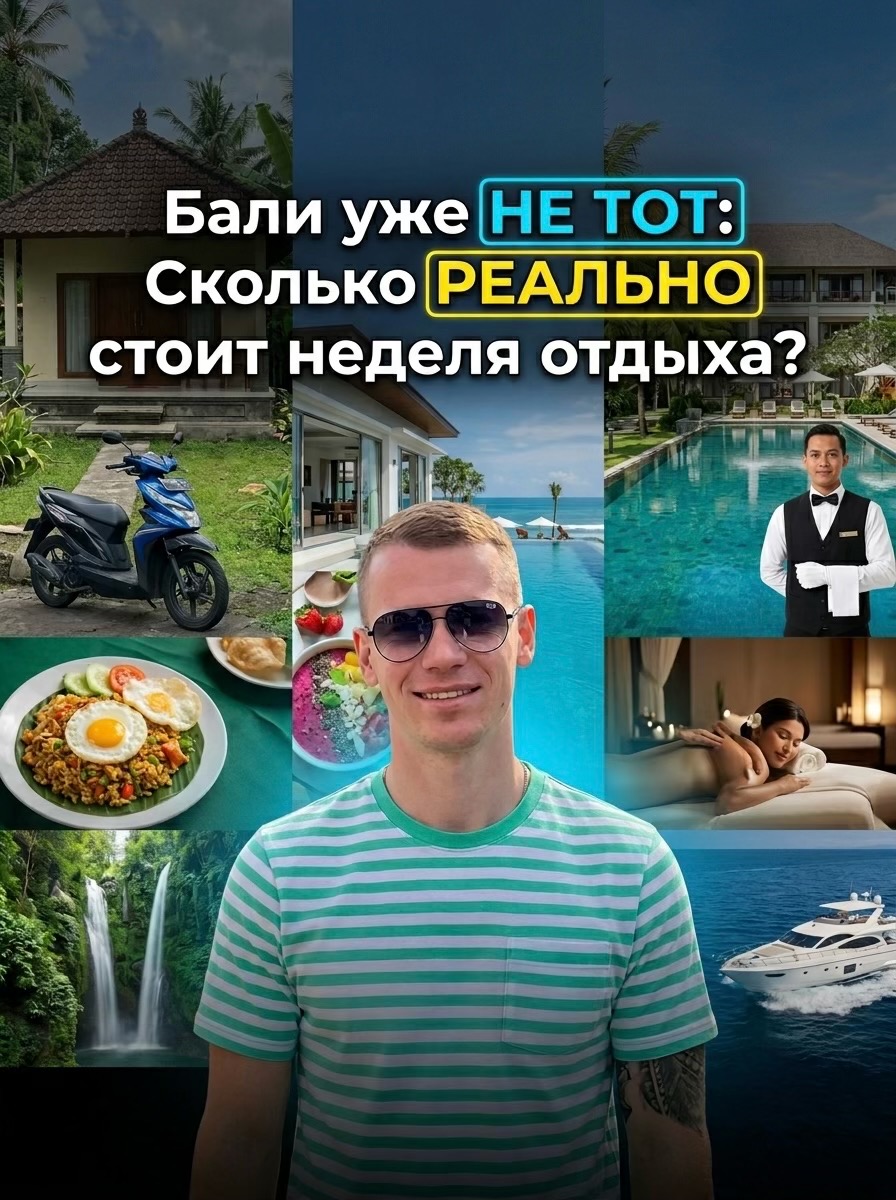 @Куда Дальше?