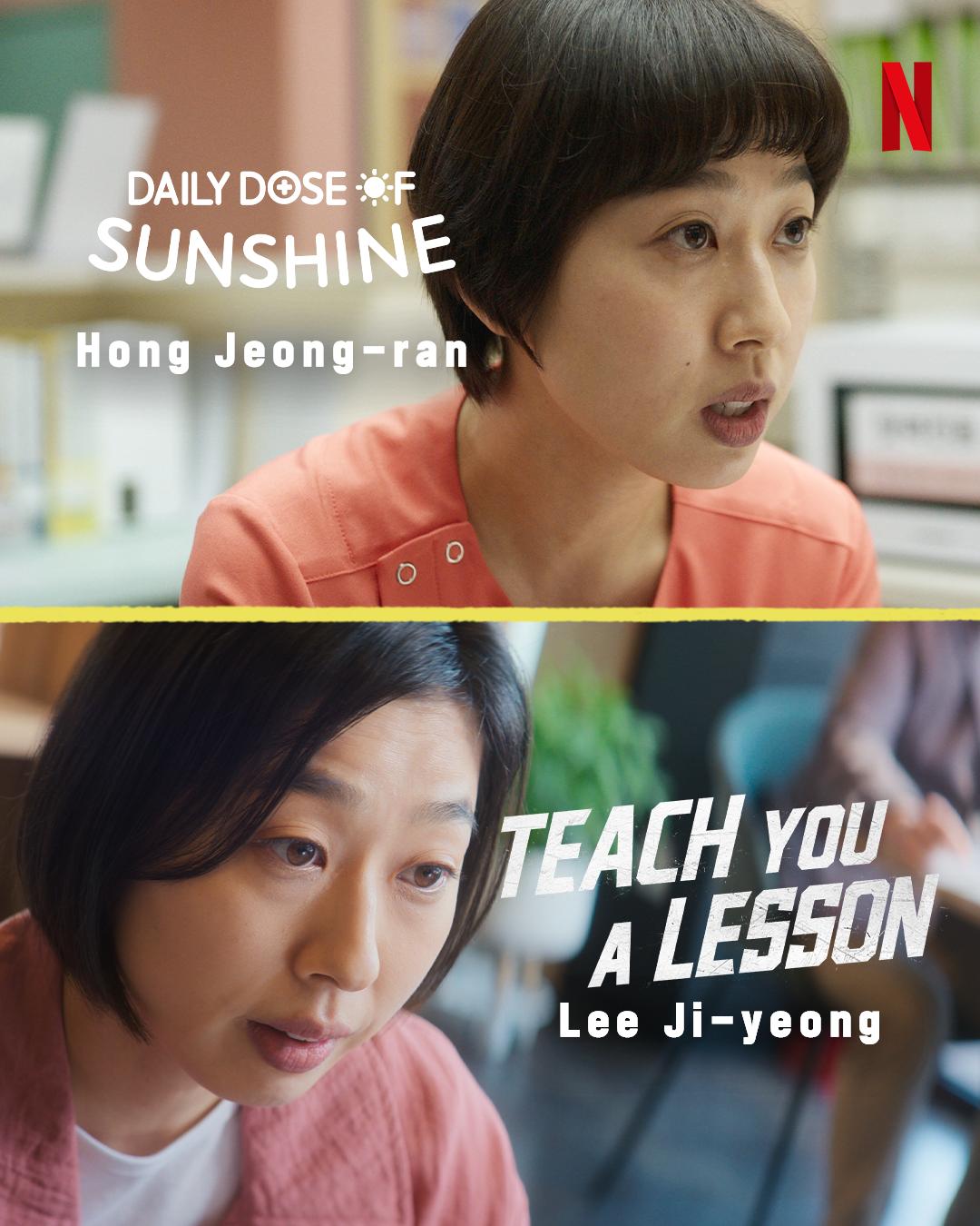 @Netflix Korea