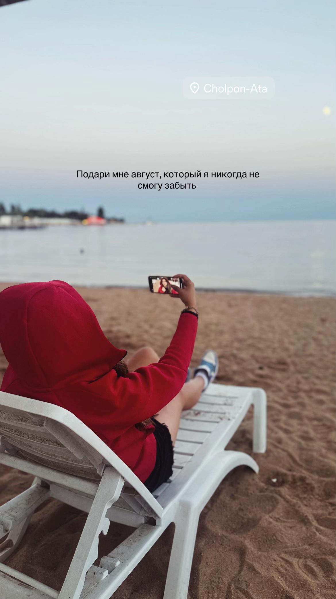 @satarova