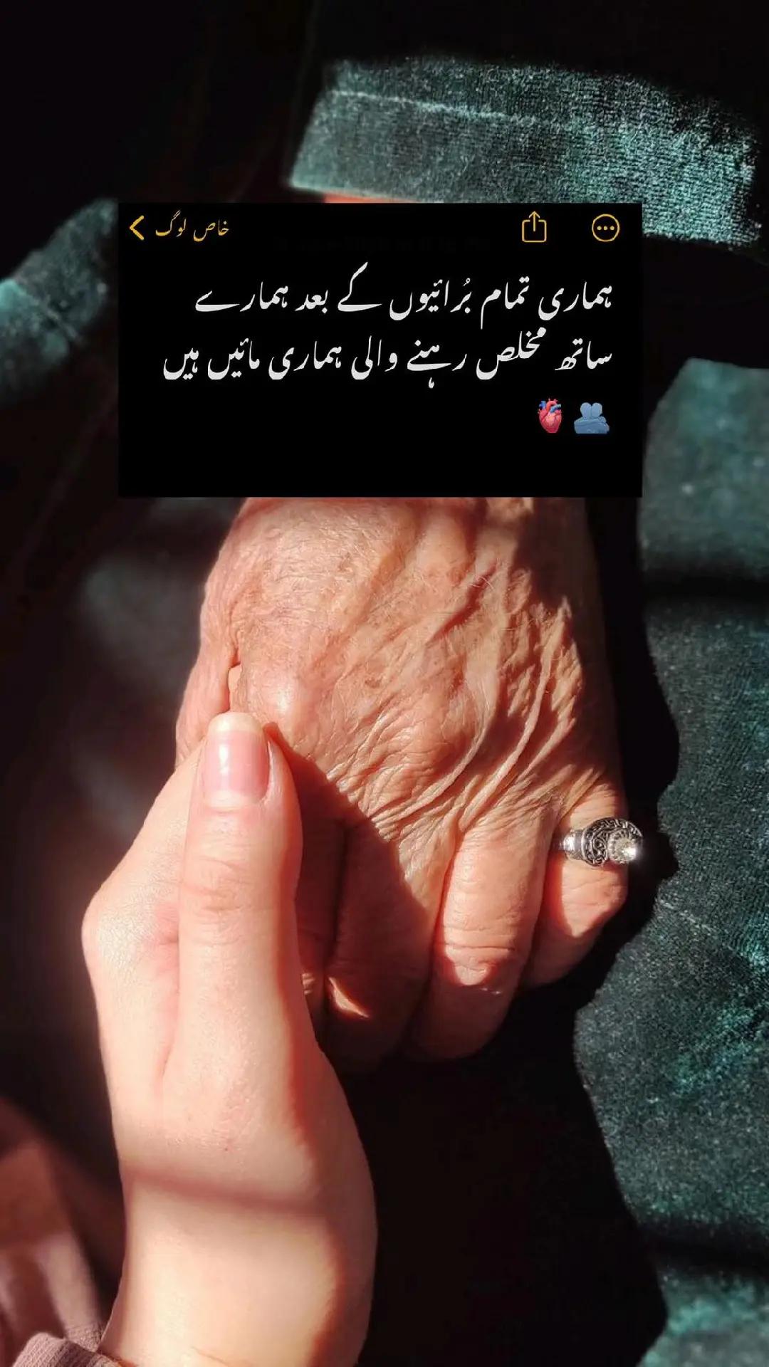 @M Faheem Ahmed