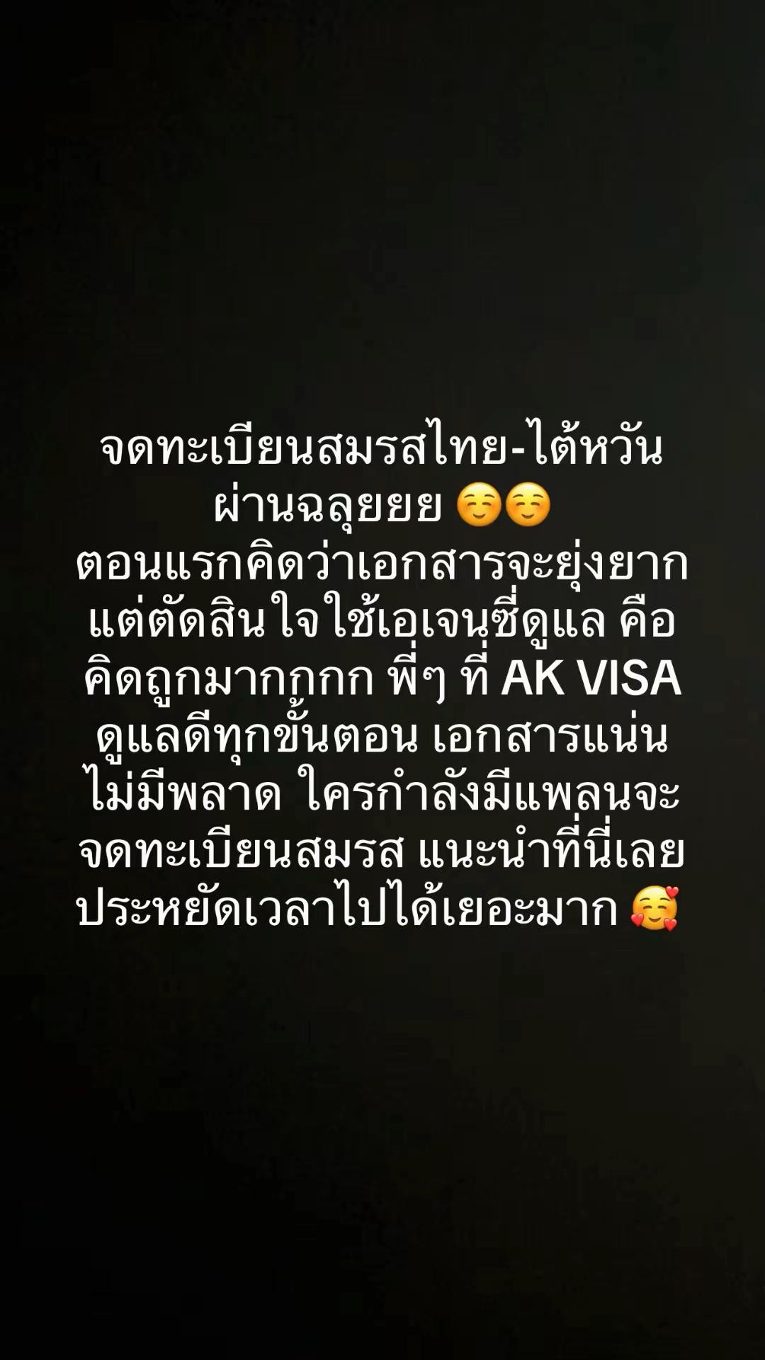 @นะโม