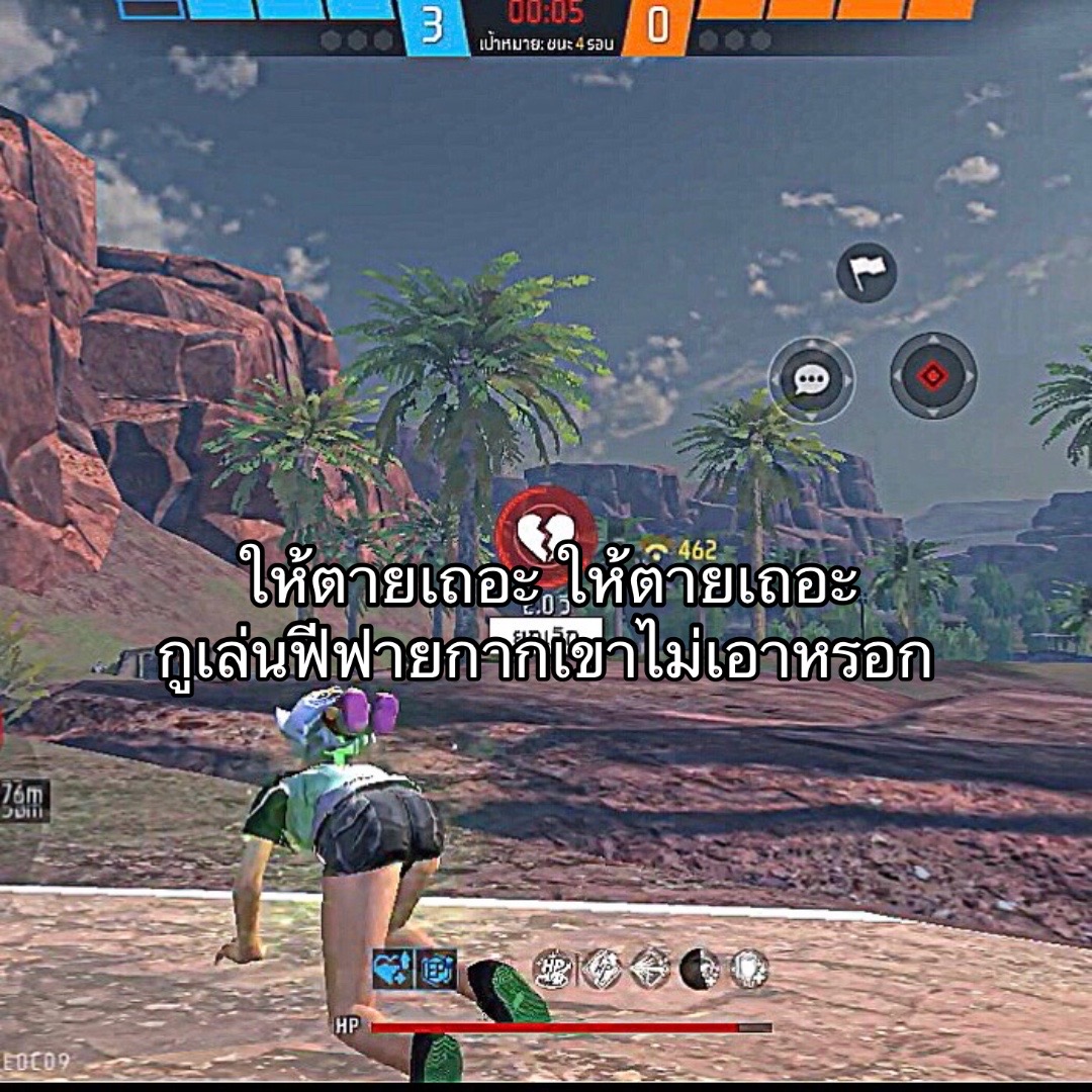 @หมีแพนด้า ิิ