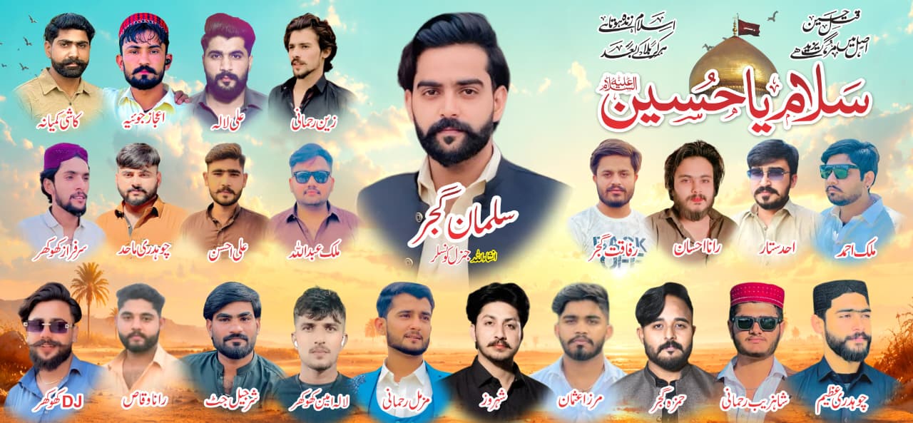 @سلمان گجر/رینٹ اے کار