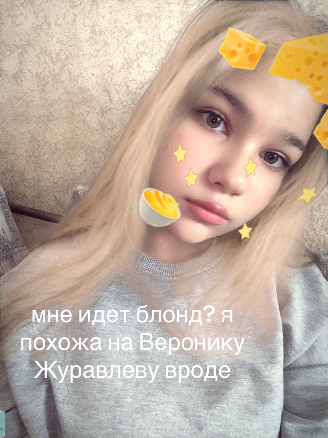 @купидон🏹