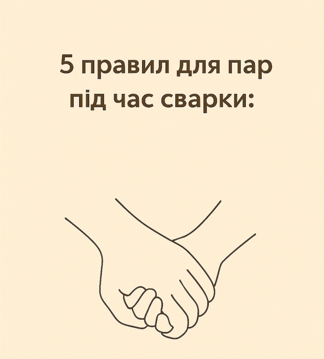 @Галина Седьмак | Психолог