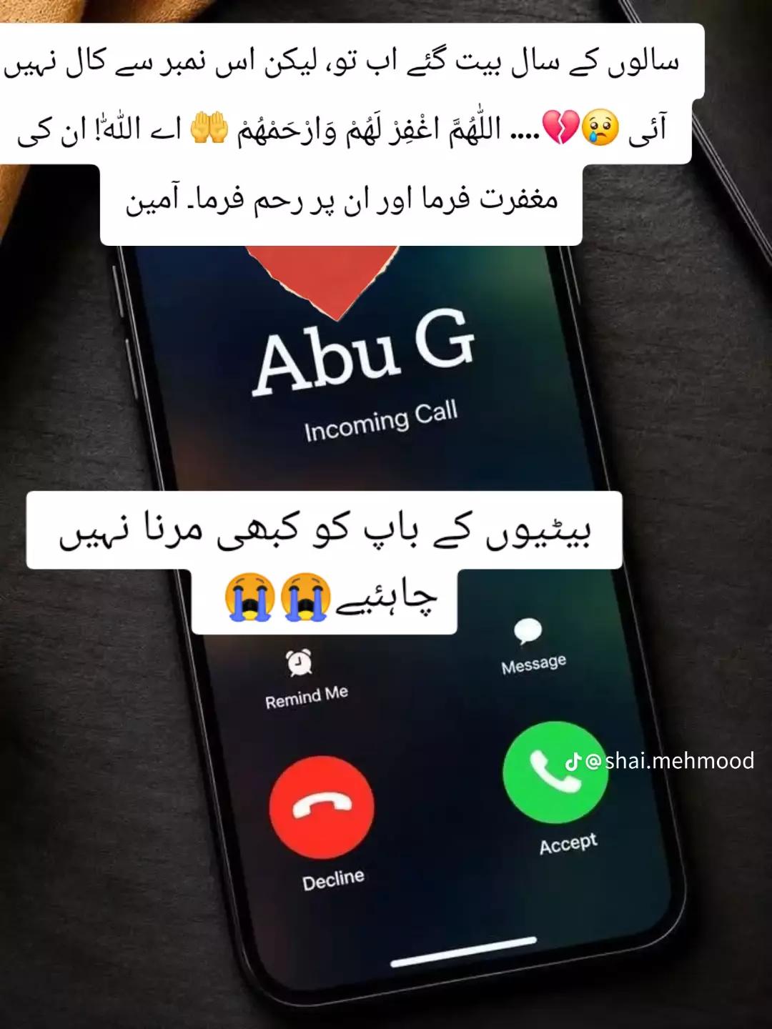 @Nasir 786