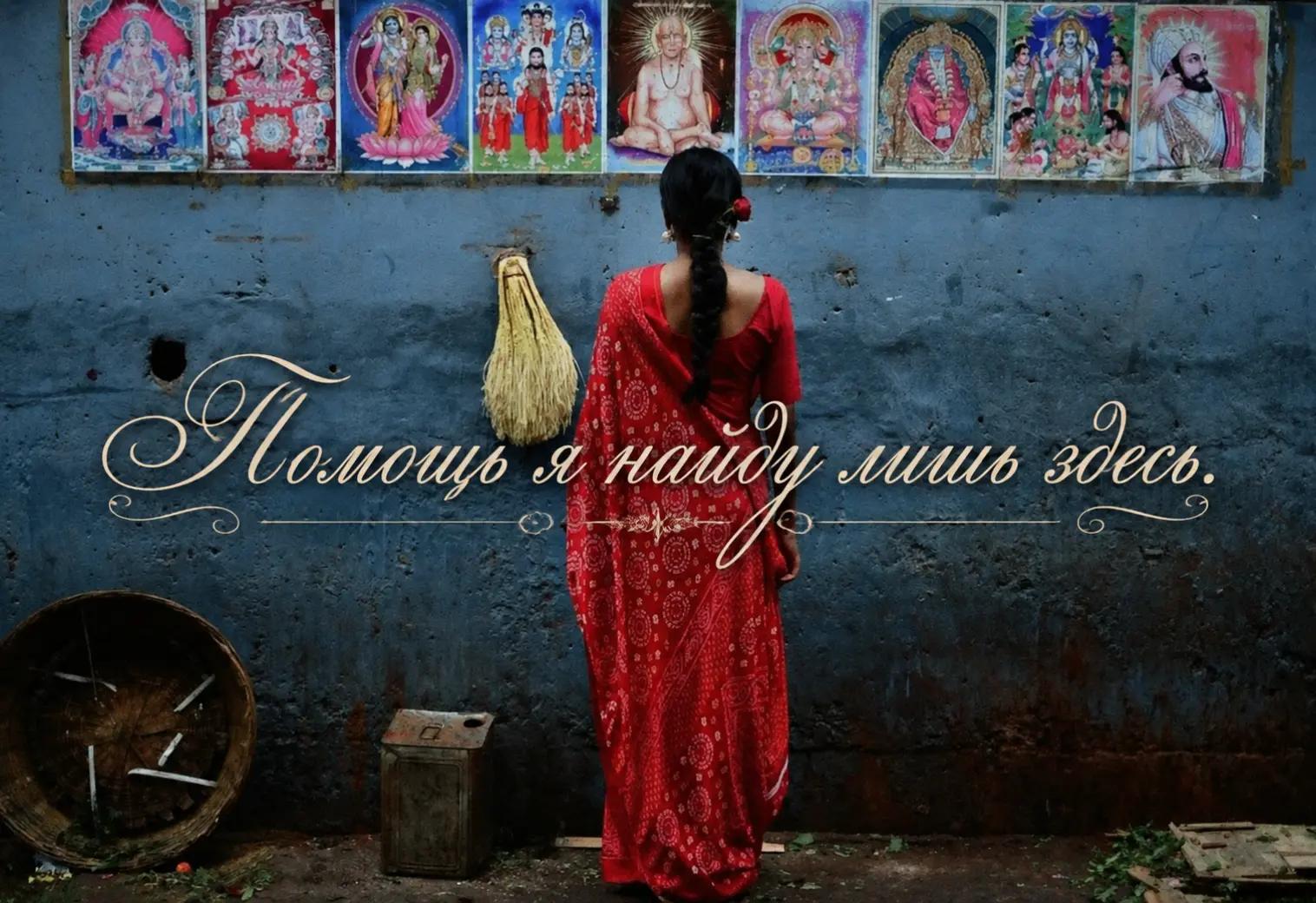 @Дхара