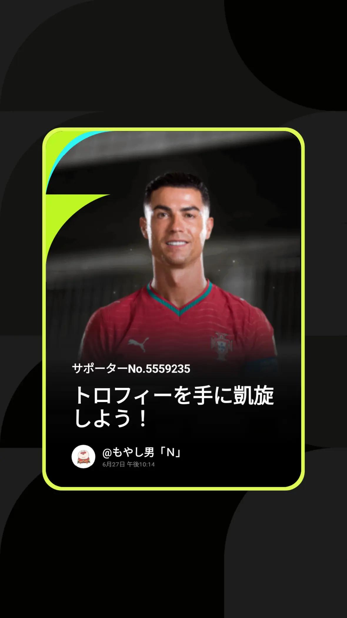 @もやし男「Ｎ」