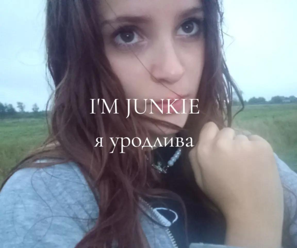 @вилка кросс💒