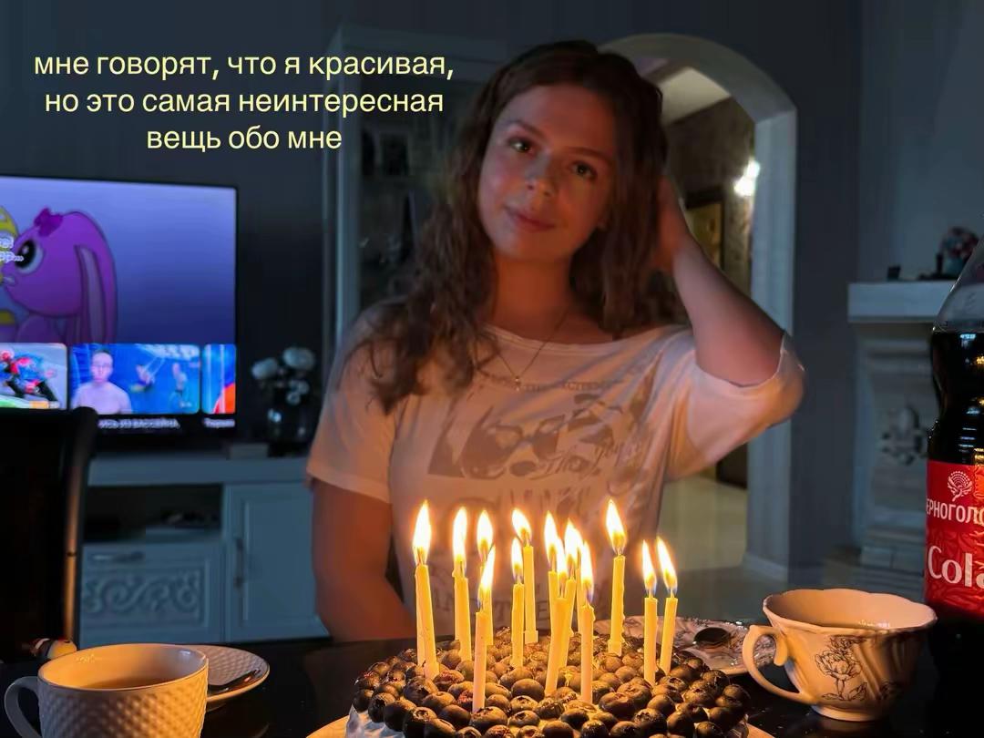 @аришуля
