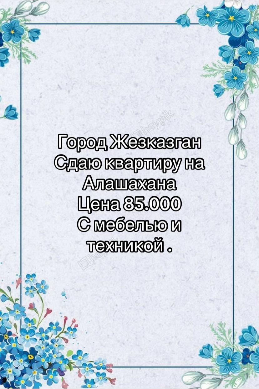 @kvartiry