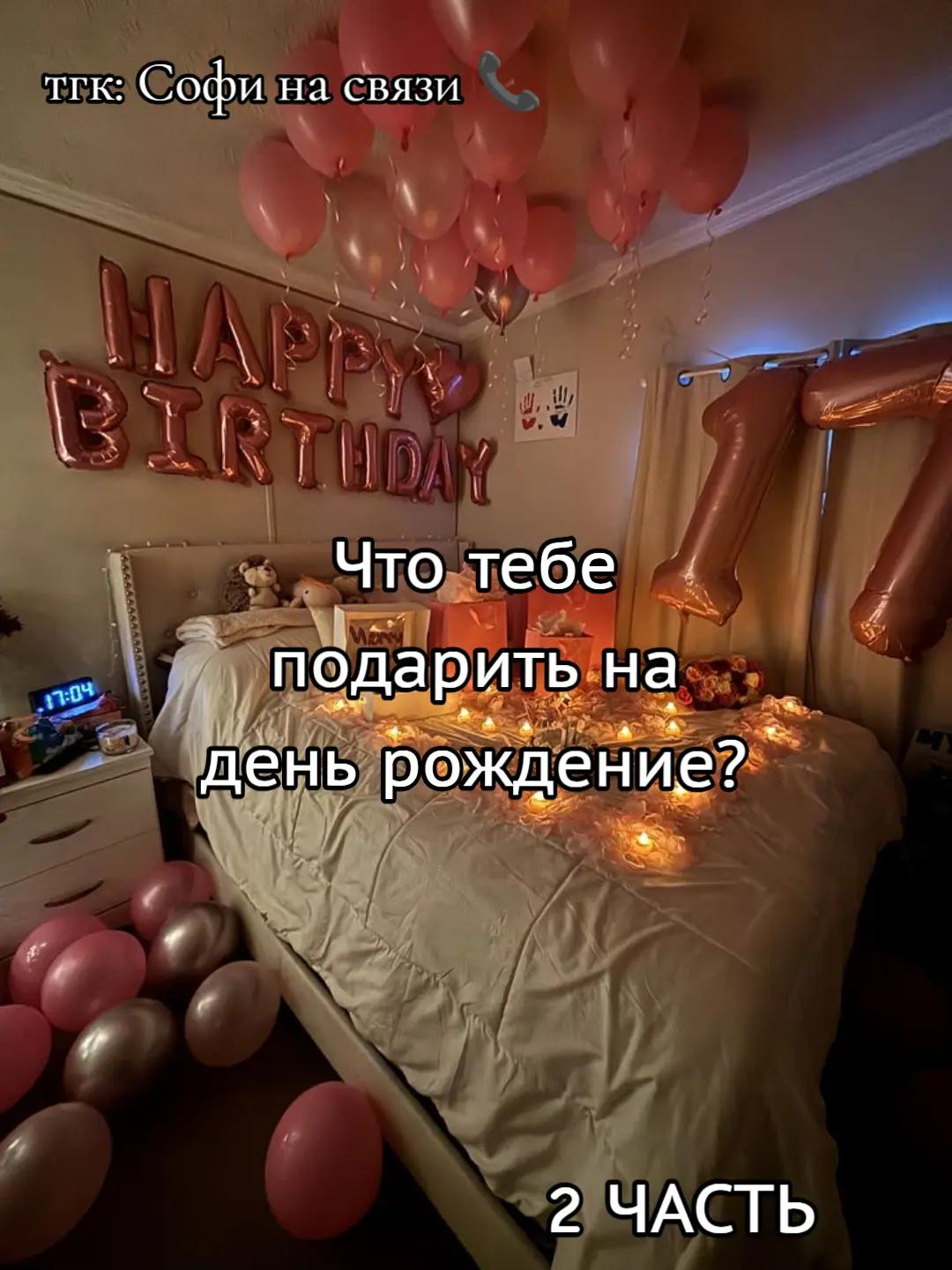 @tgc: Софи на связи 📞