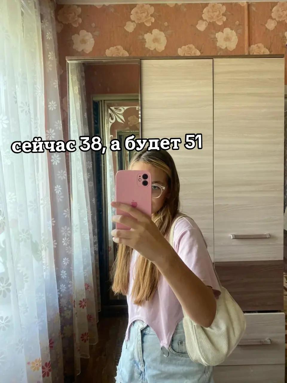 @✦✝︎~Eвo4ka~✝︎✦&reg;
