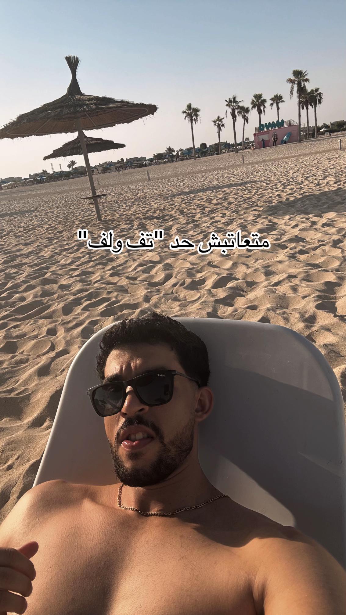@AymaanShehata🦇